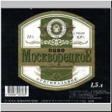 moskaumokrowez (55).jpg